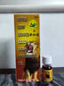 新加坡荷葉風(fēng)濕藥油 荷葉牌金獅子油頸肩松骨刺精白樹(shù)油千里追風(fēng)油紅花油 海底鐵樹(shù)油 祥龍為記跌打風(fēng)濕膏 荷葉金獅子油紅標(biāo)[60ml+5ml小樣/組] 曬單實(shí)拍圖