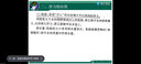 2025秋百川中學(xué)教材解讀八年級(jí)上下冊(cè)語(yǔ)文數(shù)學(xué)英語(yǔ)物理生物地理政治歷史初二同步課本輔導(dǎo)資料人教版 上冊(cè)英語(yǔ) 人教版 RJ版 曬單實(shí)拍圖