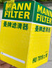 曼牌機(jī)油濾芯清器機(jī)濾機(jī)油格HU7080Z 豐田凱美瑞 2.0 (15-17款) 曬單實(shí)拍圖