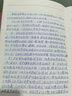 正版現(xiàn)貨 萬歷十五年(增訂紀念本)經(jīng)典版 黃仁宇 中國通史社科  中華書局正版書籍 明朝那些事兒 中國歷史古代史通史中華書局精裝 萬歷十五年(增訂紀念本) 曬單實拍圖