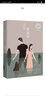 浮生寄流年 長(cháng)篇小說(shuō) 青春文學(xué)言情都市愛(ài)情小說(shuō) 雙11大促 曬單實(shí)拍圖