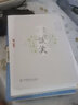 朱光潛談美 朱光潛 暢銷八十年 一版再版的美學(xué)入門書 談美書簡(jiǎn)朱光潛隨筆精品 哲學(xué)入門書籍 曬單實(shí)拍圖