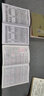青尢2025年老黃歷日歷書(shū)老皇歷本龍年看好日64頁(yè)通書(shū)2026年老皇歷 2026老黃歷（1本） 曬單實(shí)拍圖
