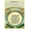 文藝復(fù)興三部曲（14-16世紀(jì) 套裝共3冊(cè) 精典護(hù)封款） 曬單實(shí)拍圖