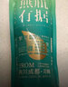 燃點(diǎn) IGNITE無瓶有據(jù)38度白酒濃香型純糧釀造袋裝四川邛崍酒新老包裝隨機(jī)發(fā)貨 38度 500mL 1瓶 單支裝 曬單實(shí)拍圖