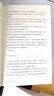 蘇菲的世界+俗世奇人全本 全2冊(cè)套裝 全本共54篇 馮驥才短篇小說(shuō) 鳳凰新華書(shū)店旗艦店 曬單實(shí)拍圖