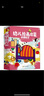 童立方 3-6幼兒繪畫(huà)啟蒙階梯練習全9冊 握筆練習+運筆練習+控筆練習 曬單實(shí)拍圖