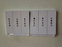 飛利浦（PHILIPS）開關(guān)插座面板二三插鋼架帶LED開關(guān)86型暗裝家用五孔帶開關(guān)插座 二開雙控帶LED 曬單實(shí)拍圖