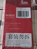 CAWA 適用聯(lián)想 拯救者Y90鋼化膜電競游戲y70手機高清電鍍貼膜全透明高清順滑膜鏡頭膜 Y70全透明電鍍鋼化膜-單張 曬單實(shí)拍圖