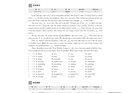 南大教輔中學生英語四合一閱讀組合訓練中考版(九年級)進階版黃侃 初中英語閱讀理解書面表達七選五六選五綜合填空 曬單實拍圖