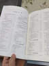 機(jī)械設(shè)計手冊 軸 彈簧 曬單實拍圖