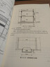 建筑工程建筑面積計算規范GB/T 50353-2013+圖解+宣貫教材 共3本 曬單實(shí)拍圖