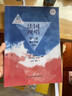 【現(xiàn)貨速發(fā)】法國視唱第1冊第1分冊1a 中央音樂學院出版社 亨利雷蒙恩 視唱練耳基礎(chǔ)教程書 法國試唱一 曬單實拍圖