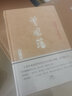 【全五冊(cè)】曾國藩傳/全集/家書（上中下三冊(cè)）+酈波評(píng)說曾國藩家訓(xùn) 曾國藩唐浩明政商勵(lì)志哲學(xué)官場(chǎng)小說 曬單實(shí)拍圖