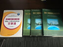 國際工程管理教學叢書 國際工程管理專業(yè)英語閱讀選編+國際工程合同管理英語寫作手冊+國際工程管理實用英語口語 曬單實拍圖