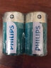 飛利浦（PHILIPS）碳性大號1號電池適用燃氣灶煤氣灶手電筒熱水器收音機電子琴掛鐘專(zhuān)用電池D R20 碳性1號電池【8?！?曬單實(shí)拍圖
