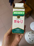 【香港藥品】原裝進(jìn)口 胃藥 日本胃仙u 胃仙優(yōu) WEISEN-U 胃酸過多 消化不良 胃脹胃痛 日本胃仙u100粒 曬單實(shí)拍圖