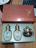 后（The history of whoo）中樣套盒旅行裝 天氣丹秘貼雪玉凝津膏小樣 后天氣丹三件套中樣 曬單實拍圖