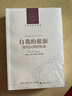 自我的根源(現代認同的形成)/人文與社會(huì )譯叢 曬單實(shí)拍圖