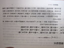韓非子集解(精)/新編諸子集成 曬單實(shí)拍圖