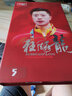 紅雙喜W968特制狂飚龍5乒乓球拍底板 國手馬龍技術芳碳乒乓球板 狂飚龍5芳碳底板·直CS柄+拍套 曬單實拍圖