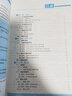 2025人教版初中同步測控優(yōu)化設計 八年級上冊 語(yǔ)文/數學(xué)/英語(yǔ)/物理/歷史/生物/地理/道法 練習題課堂練習 8年級上初二大練習冊 含試卷+答案 八年級第一學(xué)期 數學(xué) 人教版【97871074013 曬單實(shí)拍圖