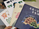 穿毛衣的小鎮(zhèn)暑期閱讀暑假自主閱讀課外讀物書 曬單實(shí)拍圖