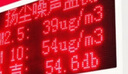 建大仁科 揚(yáng)塵噪聲在線監(jiān)測(cè)系統(tǒng)建筑工地pm2.5揚(yáng)塵檢測(cè)儀粉塵空氣質(zhì)量PM10 五項(xiàng):PM2.5+PM10+噪聲+溫度+濕度 曬單實(shí)拍圖