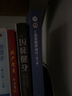全套2本 C語(yǔ)言程序設(shè)計(jì) 第四版第4版 何欽銘 顏暉+學(xué)習(xí)指導(dǎo) 高等教育出版社 十二五本科規(guī)劃教材 C語(yǔ)言程序設(shè)計(jì)(第4版) 曬單實(shí)拍圖