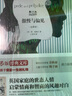 英國作家經(jīng)典名著(zhù)精選（全7冊）魯濱遜、簡(jiǎn)愛(ài)、傲慢與偏見(jiàn)、呼嘯山莊、莎士比亞戲劇、雙城記、霧都孤兒 曬單實(shí)拍圖