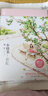 小情書(shū)·彩虹 曬單實(shí)拍圖