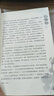 冰心兒童文學(xué)3冊 繁星春水 寄小讀者 小桔燈 當(dāng)代經(jīng)典文學(xué)散文名家作品 中小學(xué)生課外拓展閱讀詩集散文少兒文學(xué) 曬單實拍圖