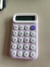 得力(deli)便携款学生计算器 马卡龙迷你计算器 一键关机 小学四年级适用 紫色TE10 实拍图