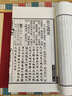 國學經(jīng)典全集 宣紙線裝 帛書版道德經(jīng)馬王堆漢墓出土德道經(jīng)甲乙本善品堂1函2冊 老子 老子 曬單實拍圖