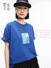 雲(yún)上生活女裝設(shè)計(jì)款藝術(shù)剪影花卉印花T恤兩色可選T6946X 海藍(lán)色 M 曬單實(shí)拍圖