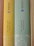 四大名著（足本原著無(wú)阻礙閱讀）（套裝全四冊(cè)） 曬單實(shí)拍圖