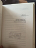 調(diào)動(dòng)員工積極性的七個(gè)關(guān)鍵 稻盛和夫經(jīng)營(yíng)問(wèn)答 市場(chǎng)銷(xiāo)售營(yíng)銷(xiāo)書(shū)籍 人力資源管理影響力定位人生經(jīng)營(yíng)原則哲學(xué)管理書(shū)籍 曬單實(shí)拍圖