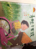 棒棒仔品格養成圖畫(huà)書(shū) 青蛙與男孩 3-6歲幼兒園兒童學(xué)習硬皮繪本親子伴讀書(shū)單 曬單實(shí)拍圖