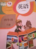 2025春新版小學(xué)升學(xué)奪冠知識(shí)大集結(jié)語(yǔ)文數(shù)學(xué)英語(yǔ)全新升級(jí)版小學(xué)基礎(chǔ)知識(shí)大全小升初復(fù)習(xí)資料六年級(jí)適用小學(xué)升初中知識(shí)點(diǎn)總結(jié)68所名校 曬單實(shí)拍圖