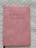 嘉然恒 英語(yǔ)閱讀記錄本英語(yǔ)課外讀物觀后感讀書專用筆記高初中小學(xué)生好詞好句摘抄本子加厚A5卡其色 曬單實(shí)拍圖