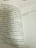 藏獒渡魂（溫暖升級(jí)版）/動(dòng)物小說大王沈石溪·經(jīng)典獲獎(jiǎng)作品 曬單實(shí)拍圖