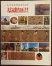 中小學(xué)生美術(shù)素養(yǎng)提升讀本 基礎(chǔ)知識(shí) 曬單實(shí)拍圖