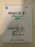 官方正版 啊哈C語言！邏輯的挑戰(zhàn) 修訂版 啊哈C 思考快你一步 用編程輕松提升邏輯力 曬單實拍圖
