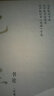 沈尹默書論（收藏本 套裝共2冊 附書譜） 曬單實拍圖