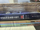 呦呦童  一本書讀懂科技發(fā)明史：改變世界的發(fā)明立體書 【100個互動機關(guān)；200多個知識點；400多道工序】 曬單實拍圖