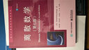 離散數(shù)學（第七版）/國外計算機科學教材系列 曬單實拍圖