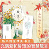 正版  丁立梅著(zhù) 青春勵志正能量溫暖人心的散文作品  唯美暖心小說(shuō)集 散文隨筆 唯美文學(xué)書(shū)籍 風(fēng)景這邊獨好 有美一朵,向晚生香 暖愛(ài) 暗香 向著(zhù)美好奔跑 風(fēng)會(huì )記得一朵花的香 遇見(jiàn) 等待綻放 風(fēng)會(huì )記得一 曬單實(shí)拍圖