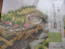 小蟻君植物景觀(guān)手繪教程 曬單實(shí)拍圖