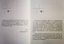 分布式高可用算法 曬單實(shí)拍圖