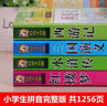 福爾摩斯探案集 小學(xué)生版兒童版帶拼音7-10歲小學(xué)生偵探懸疑推理小說(shuō)一二年級閱讀注音版小學(xué)生課外書(shū)籍 曬單實(shí)拍圖